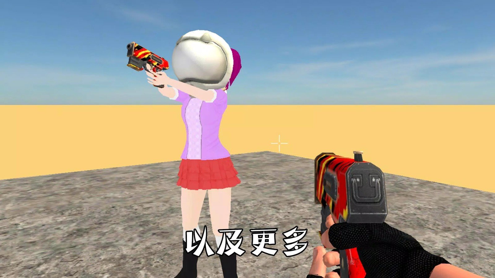 r沙盒模拟器国际服最新版下载v1.62图片1