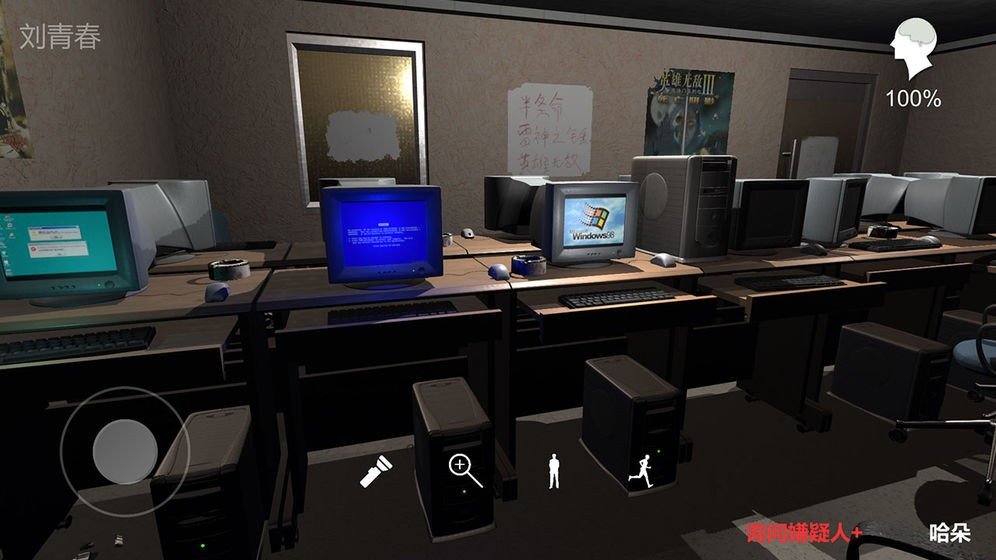 秘弑游戏下载v1.0.0图3: