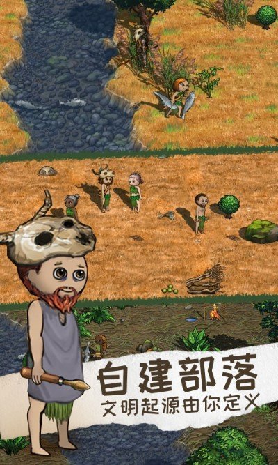 希望之村2来生最新版下载图3: