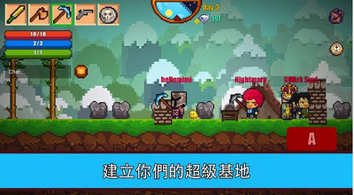 像素生存游戏2中文版图1