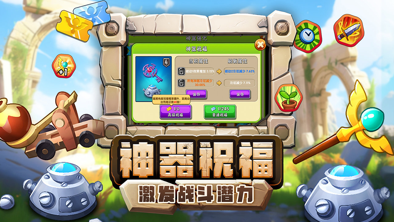 植物大战僵尸3.2.3版本最新版下载v3.2.3图1: