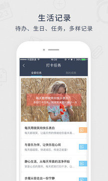 365日历万年历农历图1