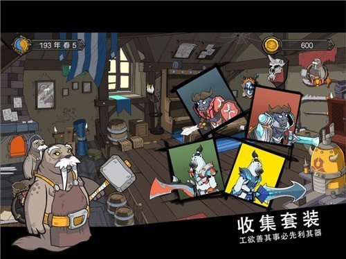 斯特恩大陆下载安装v1.0图2: