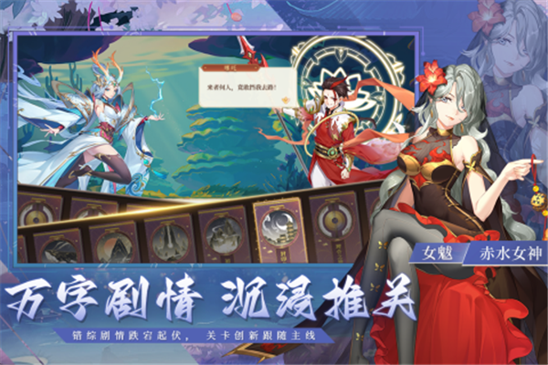 斗战江湖手游2023下载v1.0.0图片1