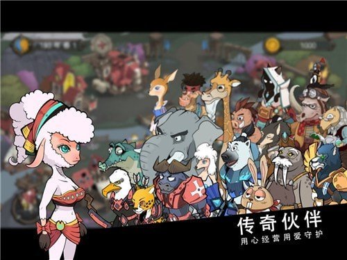 斯特恩大陆下载安装v1.0图1: