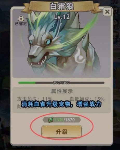 塞波尔seppol最新版下载v1.0图3: