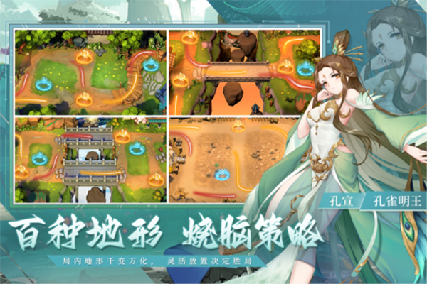 斗战江湖手游2023下载v1.0.0图4: