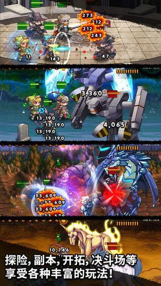 放置骑士团最新版下载v1.0.77图3: