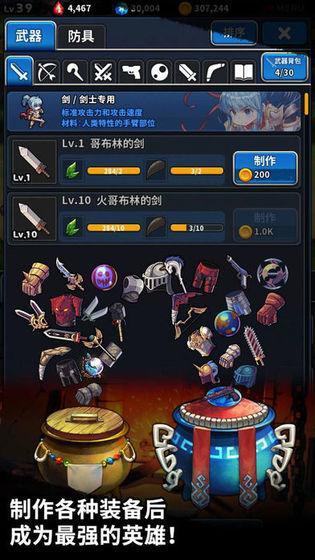 放置骑士团最新版下载v1.0.77图2:
