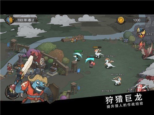 斯特恩大陆下载安装v1.0图3: