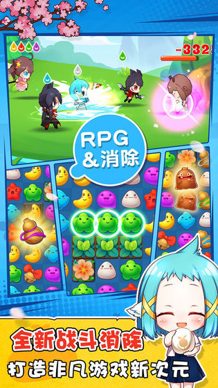 猫之茗消消乐官方正版下载安装v1.7.4图1: