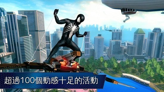超凡蜘蛛侠2手机版免费下载v1.2.8d图2: