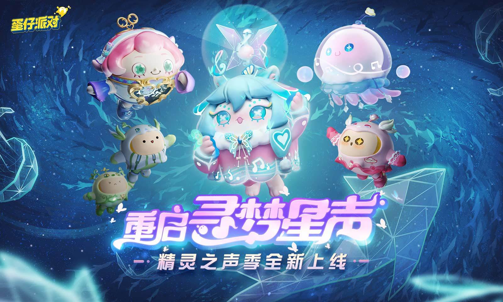 蛋仔派对自动弹琴辅助器最新版下载v1.0.65图3: