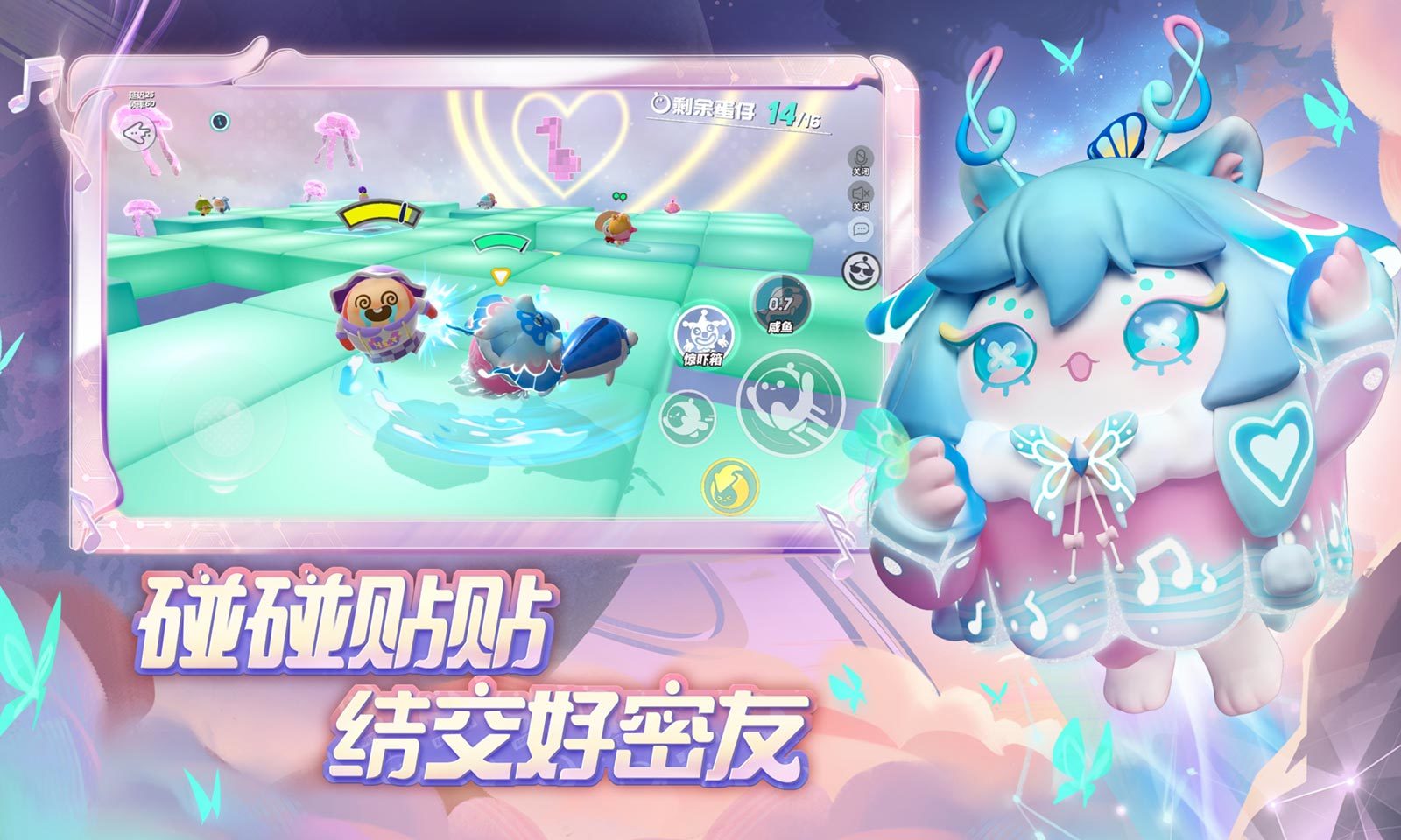 蛋仔派对自动弹琴辅助器最新版下载v1.0.65图2: