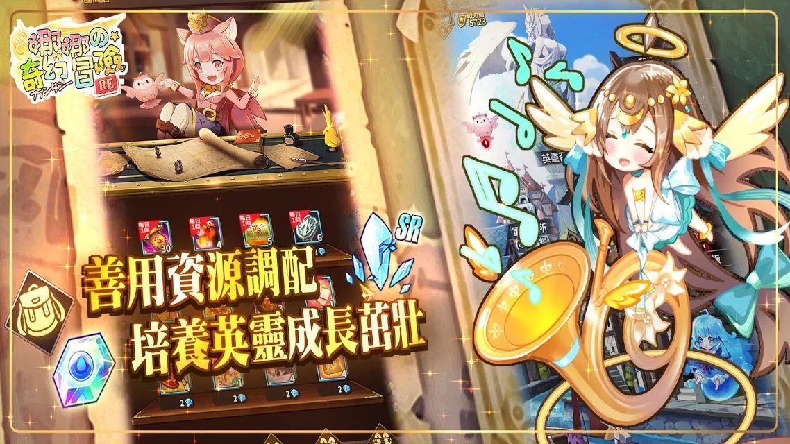 娜娜的奇幻冒险re下载安装v0.11.1图3: