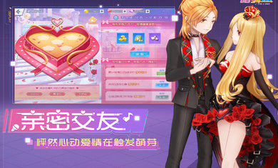 唱舞团手游九游版下载v18.1.1460图3: