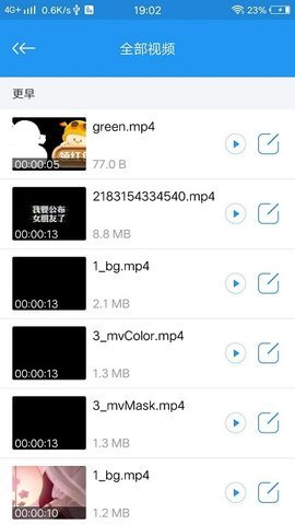 电影天堂免费版图1