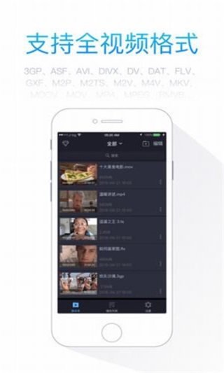 电影天堂免费版图3