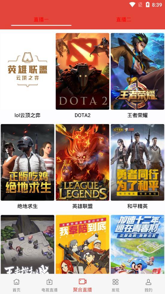 汪汪影视最新版图2