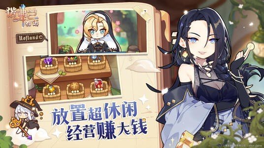 诺弗兰物语官方版手游下载v0.2.5图3:
