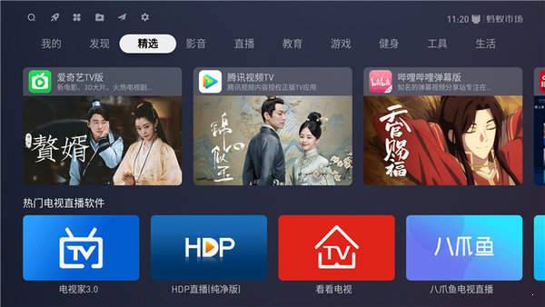 蚂蚁市场永久免费版最新版下载v1.2.6图2:
