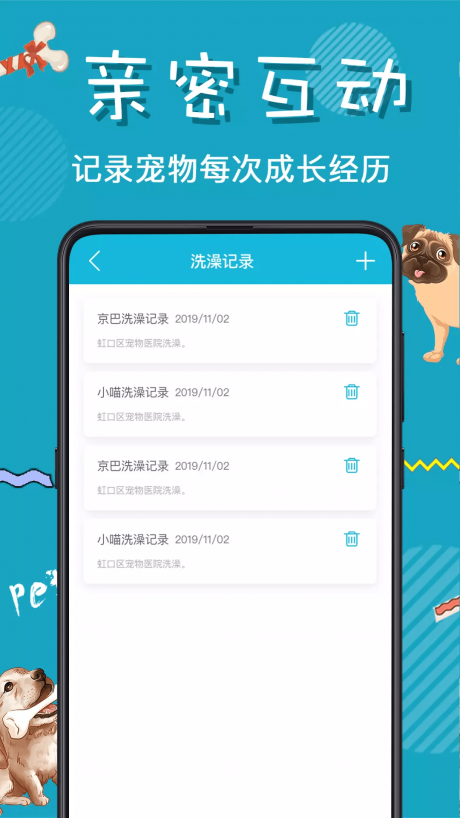 猫语翻译器网页版软件下载?2: