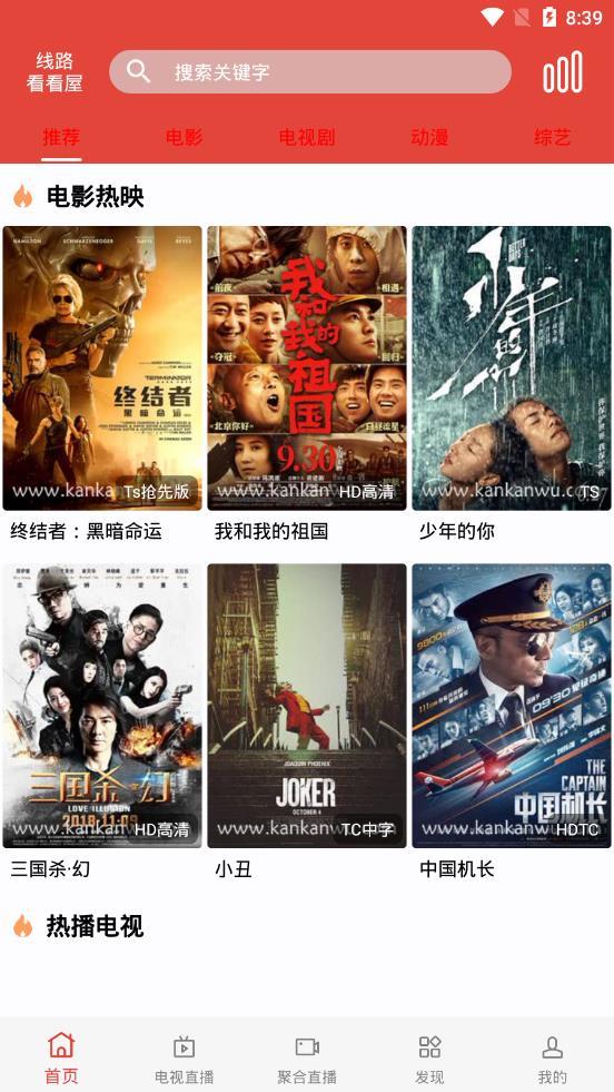 汪汪影视最新版图1
