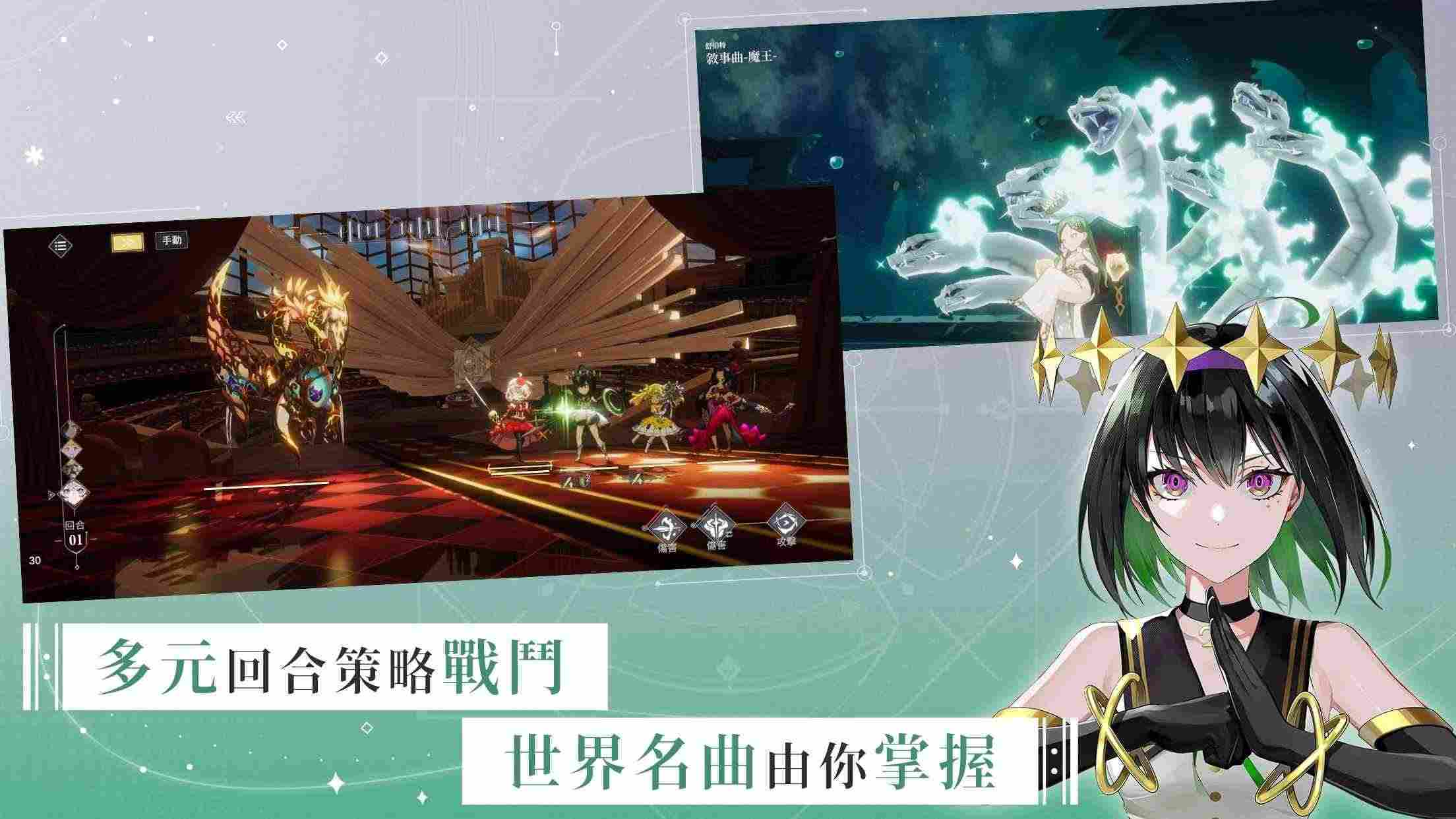 宿命回响弦上的叹息国际服下载v1.2.50图2: