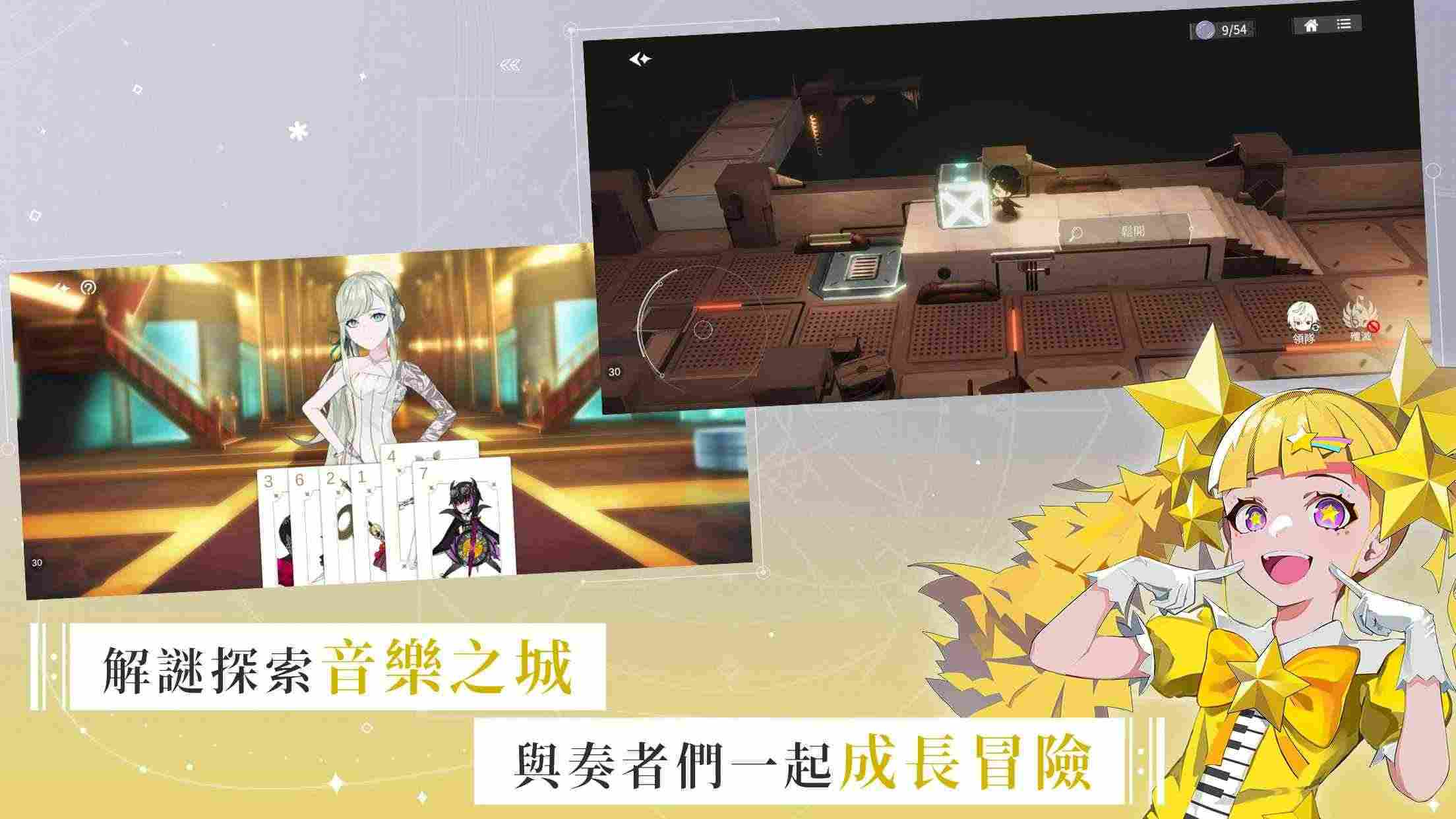宿命回响弦上的叹息国际服下载v1.2.50图4:
