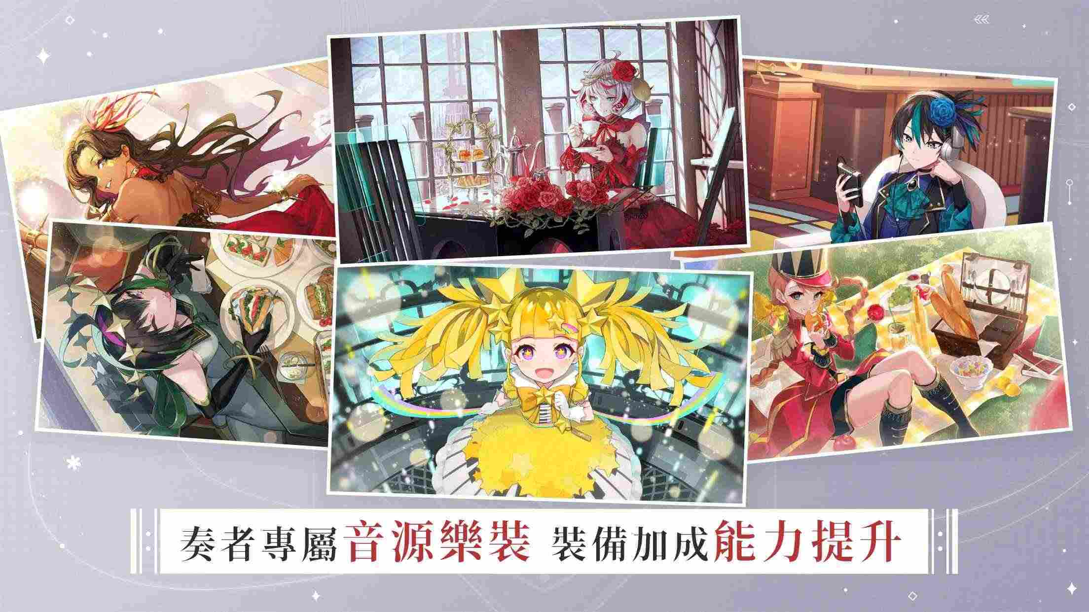 宿命回响弦上的叹息国际服下载v1.2.50图片1