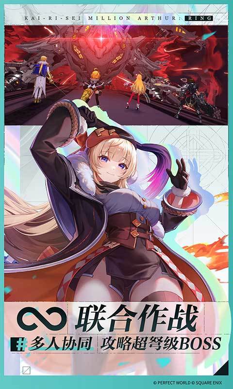 乖离性百万亚瑟王环最新版下载v0.0.6.195图3: