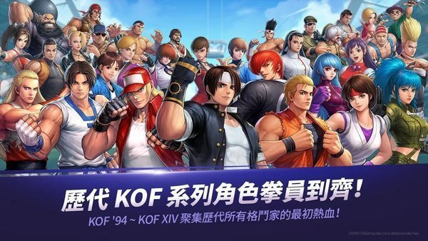 拳皇mugen手机版单机中文版下载v1.4.3图2: