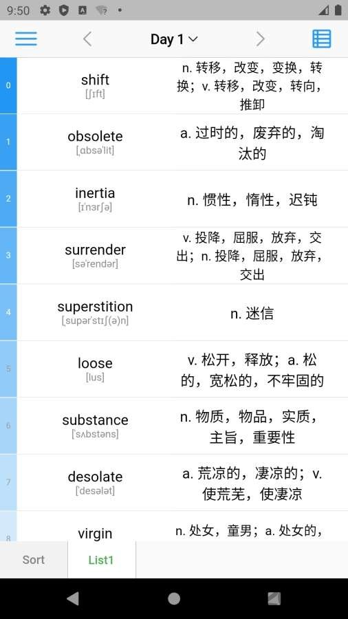 list背单词安卓版图2