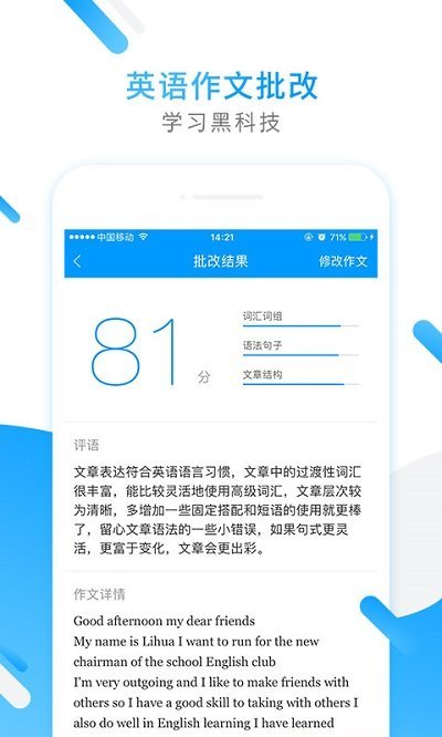 小猿搜题2023新版免费v11.30.0下载图片1