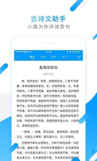 小猿搜题2023图3