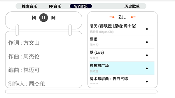 简音TV图2