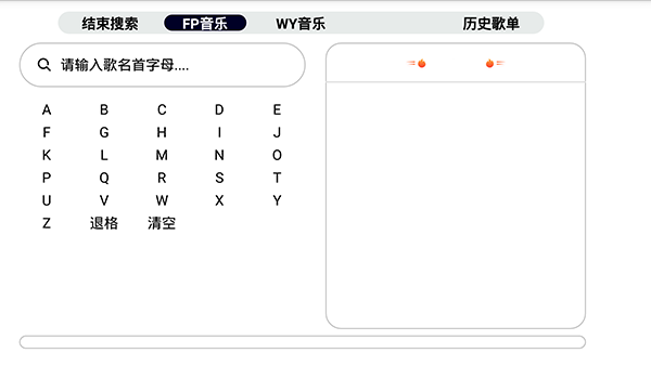 简音TV图1