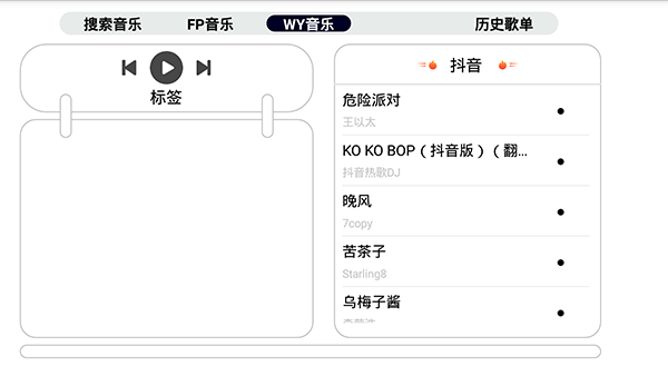 简音TV图3