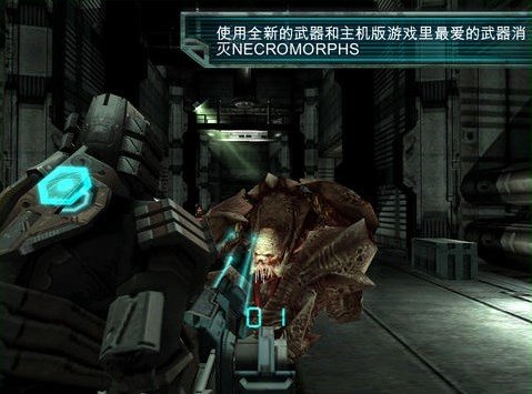 死亡空间重制版中文版下载v1.2.0图2: