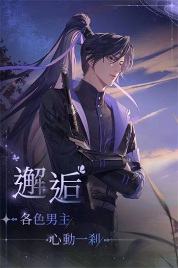 代号鸢简中服下载安卓版v1.0.8图2: