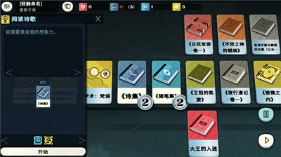 密教模拟器诡秘之主mod手机版下载v3.0图2: