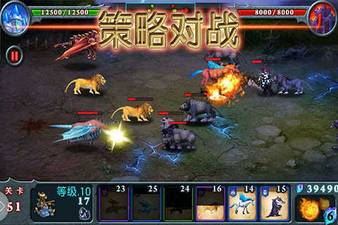 兽王争霸游戏下载v2.0.5图2: