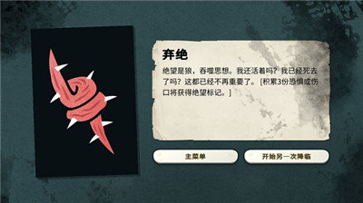 密教模拟器诡秘之主mod手机版下载v3.0图5: