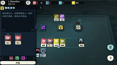密教模拟器诡秘之主mod手机版下载v3.0图3: