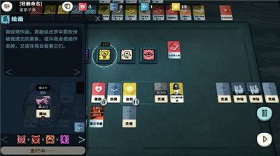 密教模拟器诡秘之主mod手机版下载v3.0图片1