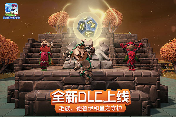 传送门骑士正版手游下载v1.7.2.0209图4: