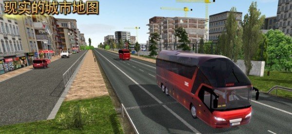 公交车模拟器Ultimate正版2023最新版下载v1.4.2图片1