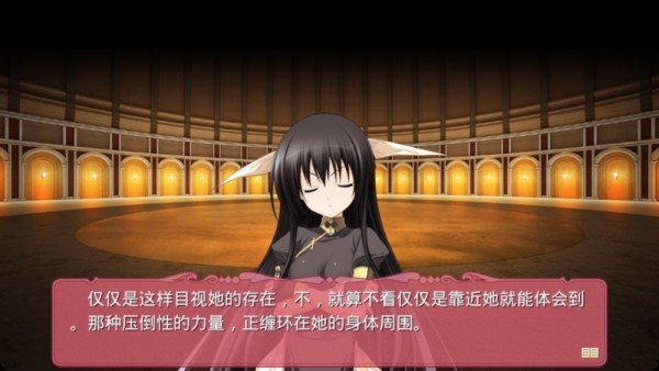 黑白羽翼第二章安卓版手游下载v1.1图2: