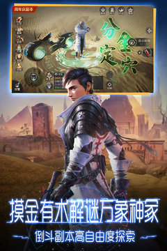 鬼语迷城官方正版手游v5.46.311.504.1图片1