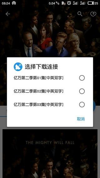 电影雷达图1